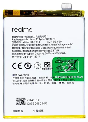 Produktbild von Clappio, Austausch-Akku für Realme 8, 5000mAh Zusatzakku, Schwarz