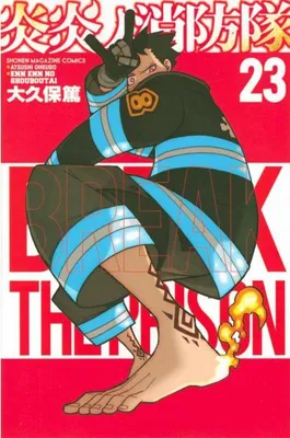 Produktbild von Fire Force. Tom 23