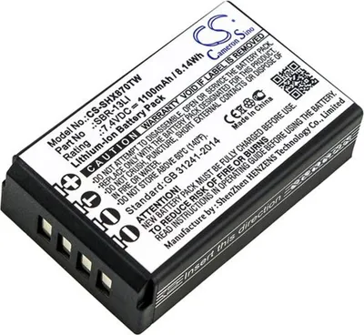 Imagen del producto de Batería para el modelo Horizon HX870, entre otros.