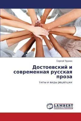 Produktbild von Dostoewskij i sowremennaq russkaq proza