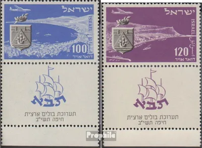 Produktbild von Briefmarken Israel 1952 Mi 67-68 mit Tab (kompl.Ausg.) postfrisch Briefmarkenausstellung