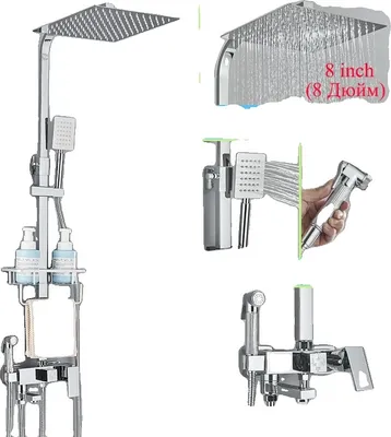 Zdjęcie produktu dla Wysokiej jakości bateria prysznicowa, stal nierdzewna 304, regulowana wysokość, 4-drożna, 8 cali D