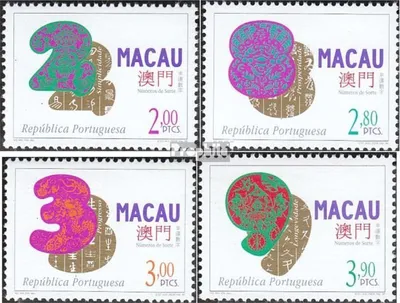 Produktbild von Briefmarken Macau 1997 Mi 894-897 (kompl.Ausg.) postfrisch Briefmarkenausstellung