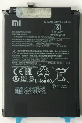 Produktbild von Xiaomi Akku BN55 5020mAh Redmi Note 9S 460200002F5Z