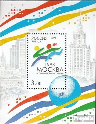 Produktbild von Briefmarken Russland 1998 Mi Block22 (kompl.Ausg.) postfrisch Weltjugendspiele