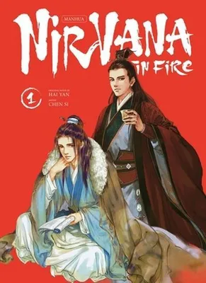 Zdjęcie produktu dla Nirwana w ogniu