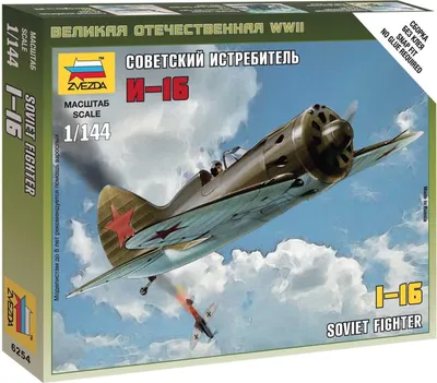 Produktbild von Wargames (WWII) Flugzeug 6254 - Polikarpov I-16 (1:144)