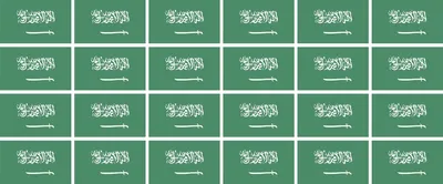Produktbild von Mini Aufkleber Set - Pack glatt - 33x20mm - selbstklebender Sticker - Saudi Arabien - Flagge / Banner / Standarte fürs Auto, Büro, zu Hause und die Schule - 24 Stück