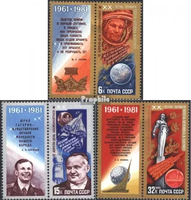 Produktbild von Briefmarken Sowjetunion 1981 Mi 5056-5058 mit Zierfeld (kompl.Ausg.) gestempelt 20 J. bemannte Weltraumflüge