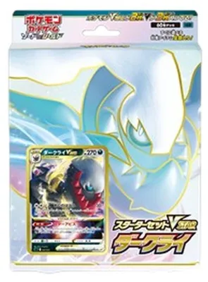 Imagen del producto de Set de inicio de Pokémon Espada y Escudo, Darkrai VSTAR, versión japonesa