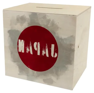 Produktbild von Spardose aus Holz mit Japan-Flagge im Used Look