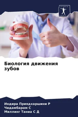 Produktbild von Biologiq dwizheniq zubow