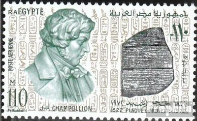 Produktbild von Briefmarken Ägypten 1972 Mi 1108 (kompl.Ausg.) postfrisch Entzifferung