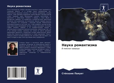 Produktbild von Nauka romantizma