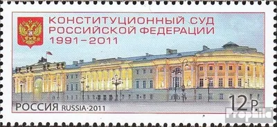 Produktbild von Briefmarken Russland 2011 Mi 1772 (kompl.Ausg.) postfrisch Verfassungsgericht