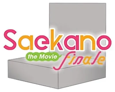 Produktbild von Weiss Schwarz Saekano the Movie: Finale Display