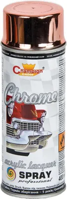 Produktbild von Super Chrom Kupferspray 400 ml 13011