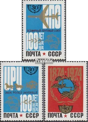 Produktbild von Briefmarken Sowjetunion 1974 Mi 4288-4290 (kompl.Ausg.) gestempelt Weltpostverein