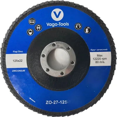 Produktbild von 50x Fächerschleifscheiben 125mm flach Körnung 80 Blau Lamellenscheiben