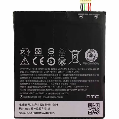 Produktbild von Akku Original HTC B0PKX100, 35H00237-01M, für Desire 626, Desire 626G+