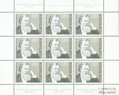 Produktbild von Briefmarken Jugoslawien 1976 Mi 1633Klb Kleinbogen (kompl.Ausg.) postfrisch Svetozar Miletic