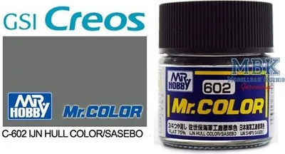 Image de GUNZE GSC602 Couleur de coque IJN Sasebo (10 ml)