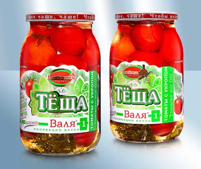 Produktbild von Engelegte  Tomaten Walja Nr.1, mit Dill, 880ml (ATG 450g)