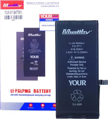 A product image showing a phone battery and its packaging.