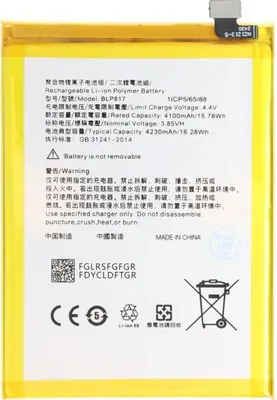 Produktbild von Akku für OPPO A15, A15s Li-Polymer, 3,85V, 4230mAh ersetzt BLP817
