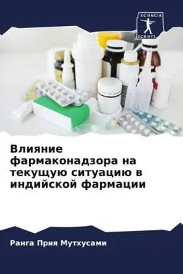 Produktbild von Vliqnie farmakonadzora na tekuschuü situaciü w indijskoj farmacii