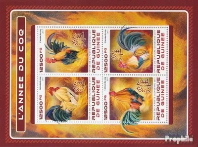 Produktbild von Briefmarken Guinea 2017 Mi 12276-12279 Kleinbogen (kompl. Ausgabe) postfrisch Jahr des Hahns
