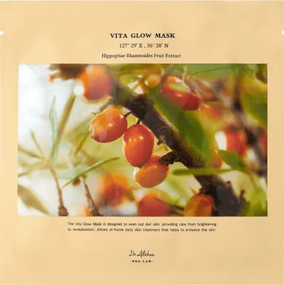 Image de Althea Vita Glow Mask