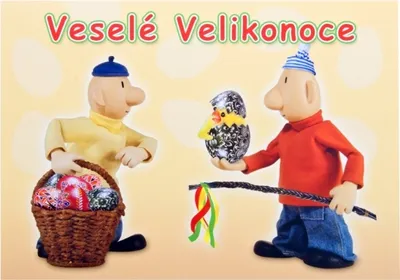 Image de Carte de voeux PAM MERRY EASTER ouverture, A5