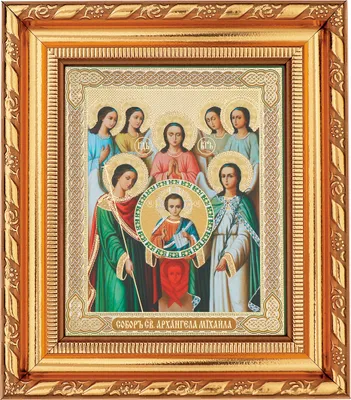 Produktbild von NKlaus Kathedrale d. Erzengels Michael Ikone, Rahmen mit Glas 14x16cm christlich 13924
