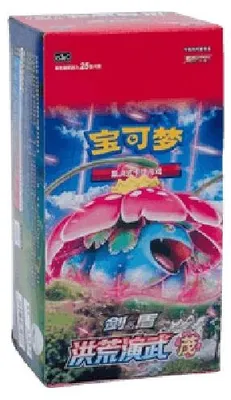 Produktbild von Pokemon Primordial Arts - Overgrow Jumbo Booster B Chinesisch (vereinfacht)