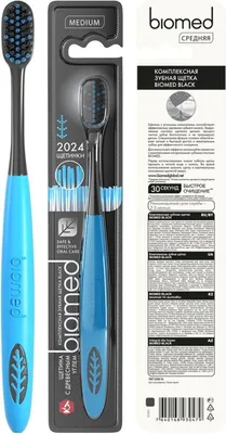 Obrázek produktu pro Biomed Black zubní kartáček s uhlíkovými vlákny - Medium (1ks), 104500