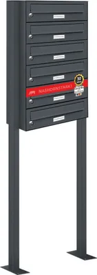 Produktbild von 6er Standbriefkasten Anlage Freistehend RAL 7016 - Anthrazit