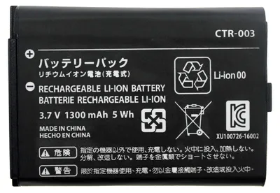 Produktbild von OSTENT 1300 mAh 3,7 V Wiederaufladbarer Lithium-Ionen-Akku für Nintendo Switch Pro Controller