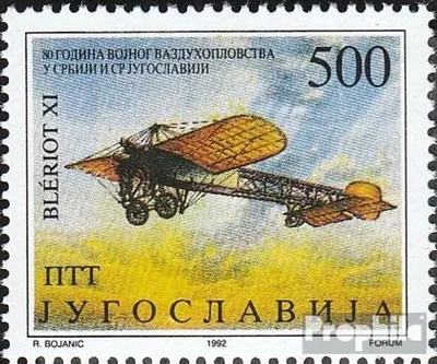 Produktbild von Briefmarken Jugoslawien 1992 Mi 2584 (kompl.Ausg.) postfrisch Luftfahrt in Jugoslawien