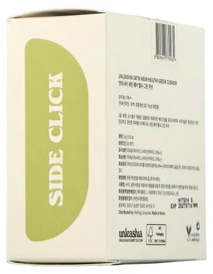 Produktbild von UNLEASHIA Healthy Green Cushion 23W Bisque (15 g)