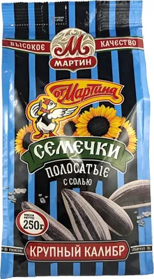 Produktbild von Ot Martina Sonnenblumenkerne gestreift geröstet gesalzen 250g