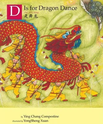 Image de D Is for Dragon Dance
