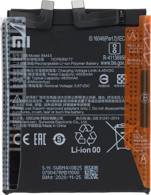 Immagine prodotto di Batteria originale Xiaomi per Mi 11, Mi 11 5G, tipo BM4X, 4710 mAh, 4,45V