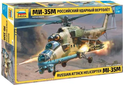 Immagine prodotto di Model Kit Elicottero 4813 - MIL Mi-35 M "Hind E" (1:48)