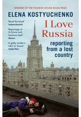 Zdjęcie produktu dla I Love Russia