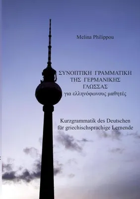 Immagine prodotto di Kurzgrammatik des Deutschen für griechischsprachige Lernende