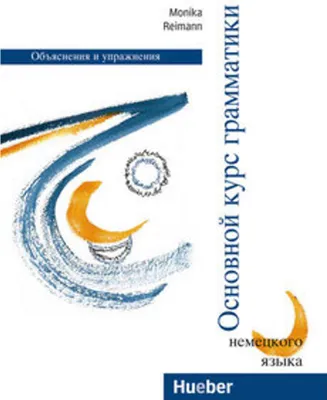 Produktbild von ISBN 9783190915750, Taschenbuch