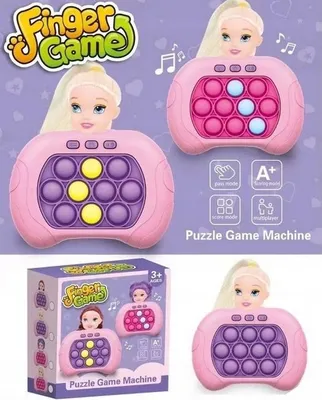 Zdjęcie produktu dla Różowa gra zręcznościowa