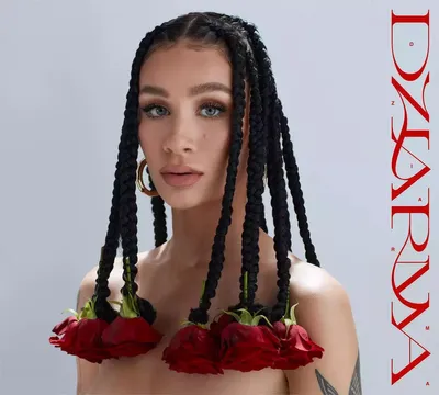 Zdjęcie produktu dla Dziarma, CD
