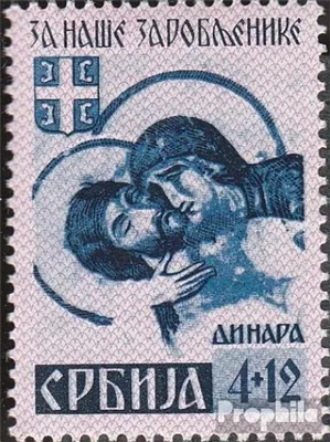 Produktbild von Briefmarken Serbien (Dt.Bes.2.WK.) 1941 Mi 57A I, Überdruckspitzen nach unten postfrisch Kriegsgefangene